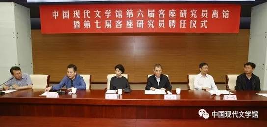 说明: 主席台前台